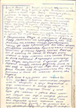 Мечты 10А