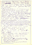 Мечты 10А