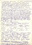 Мечты 10А