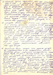 Мечты 10А